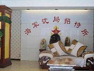 Shenyang Navy Hostel Exteriör bild
